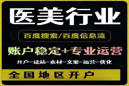 成功案例展示：百度竞价代运营助力企业品牌提升