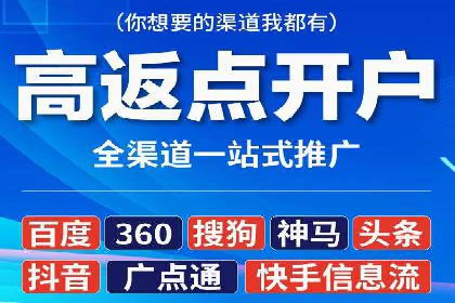 高效SEM账户运营实战技巧